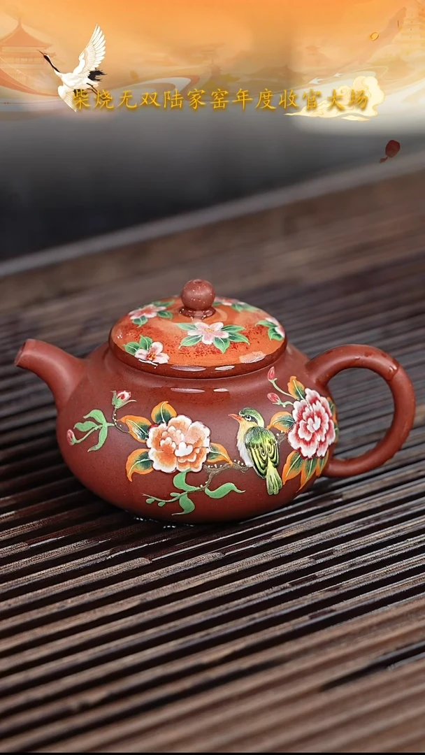 茶壶紫砂宜兴紫砂066   150cc