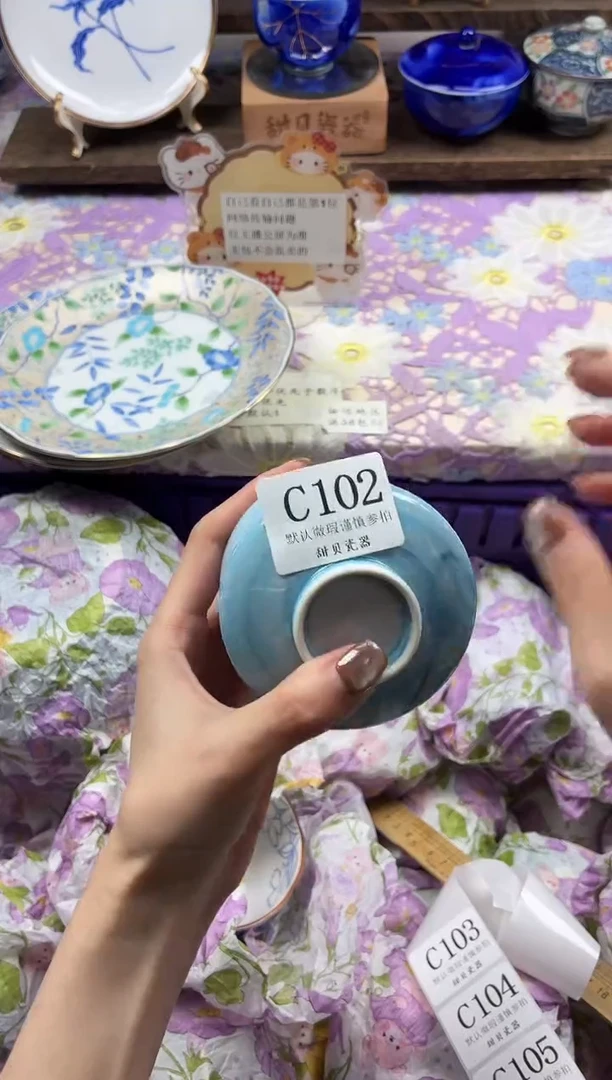 瓷片七*                C102