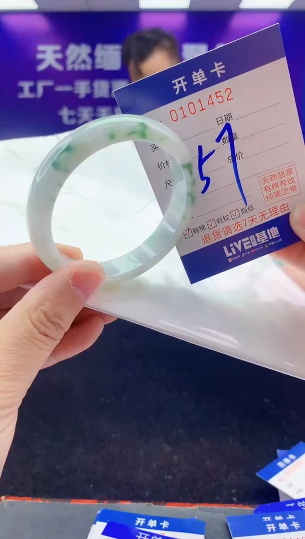 未镶嵌手镯翡翠AAAAAAAAAAAA