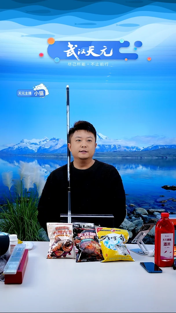 碳素7.2m小**凉【闪购】天元邓刚刚舟鲤五代7.2M