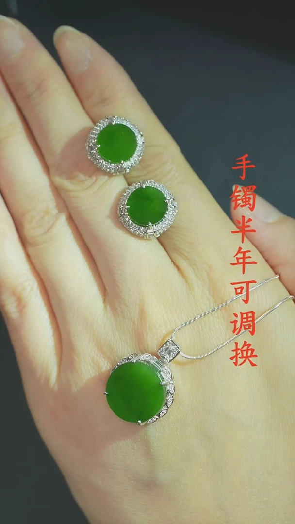 套链未镶嵌和田玉（碧玉）老料