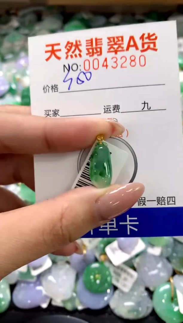 颈饰18K金镶嵌翡翠1