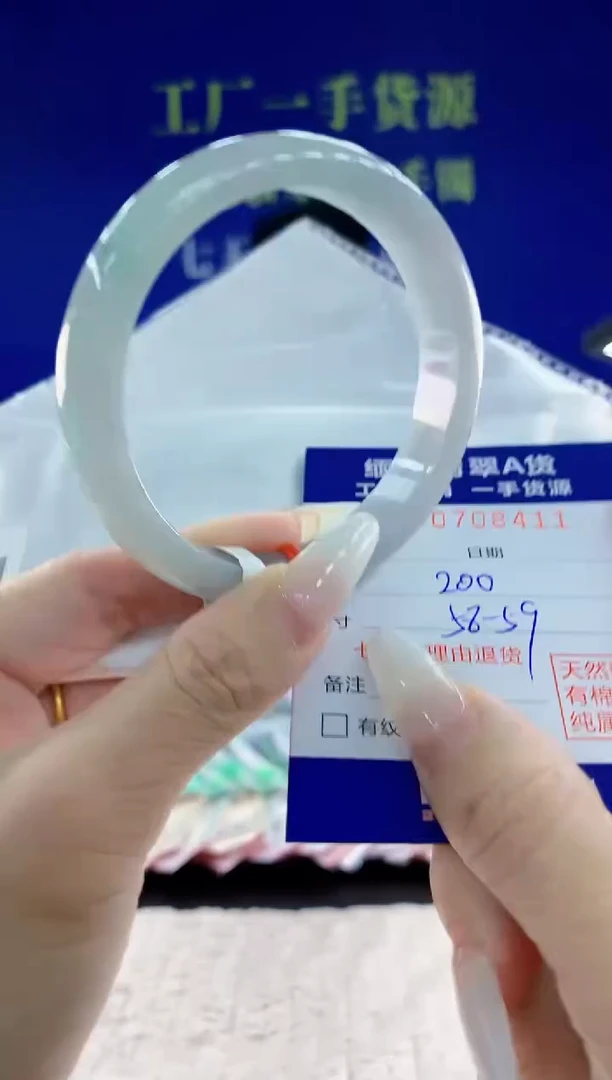 未镶嵌手镯翡翠11天然翡翠A货