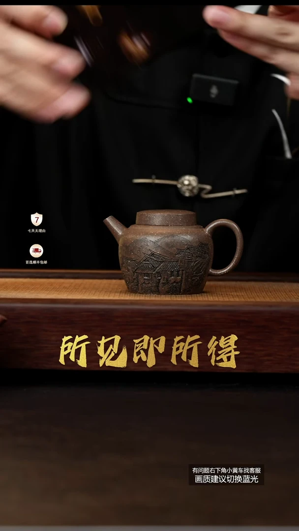 茶壶紫砂文人堂原矿老段砂大彬汲泉