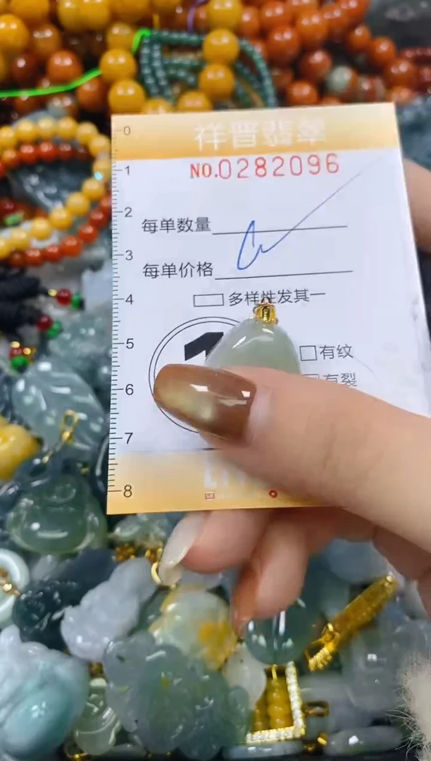 颈饰未镶嵌翡翠闪购0282096多样性发其一