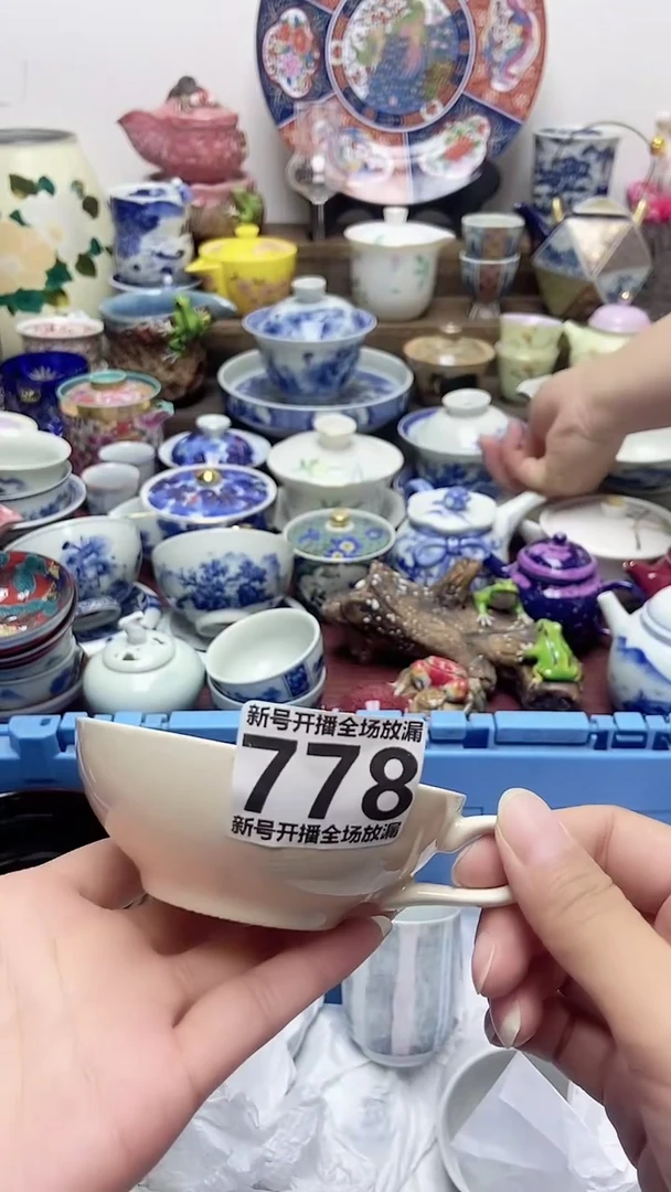 闪购名称闪购名称