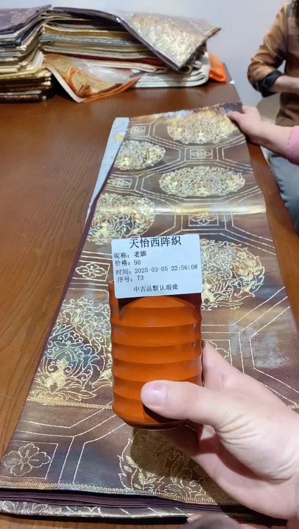 【闪购商品】瓷片73 老娜 老娜 老娜 老娜