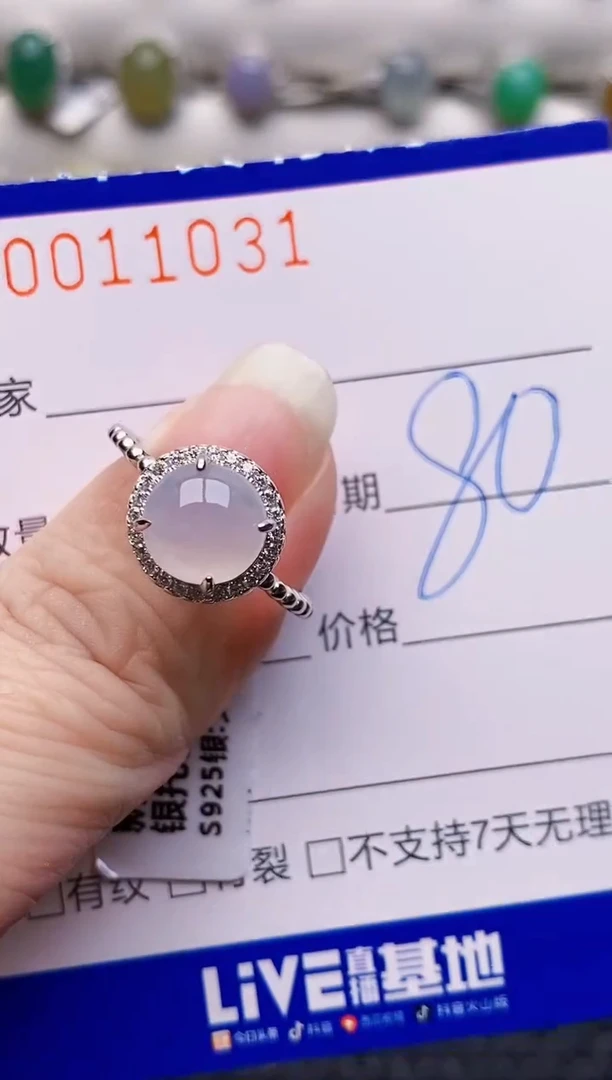 银S925镶嵌戒指翡翠1031