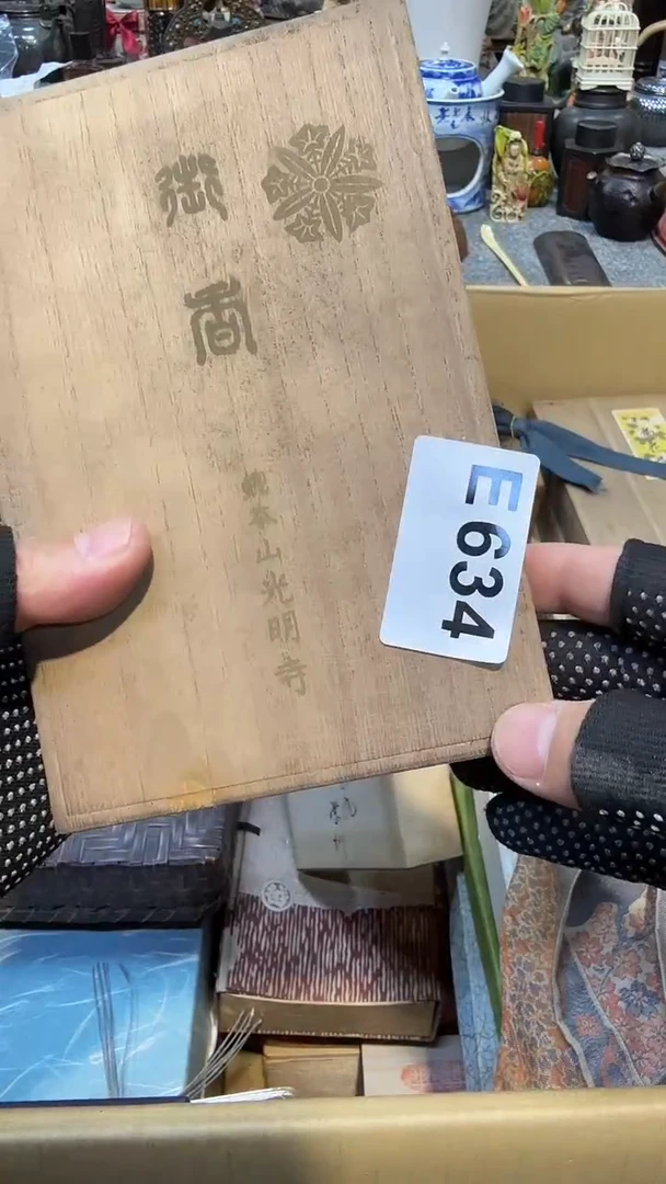 瓷片瓷瓷瓷瓷瓷瓷瓷瓷瓷瓷