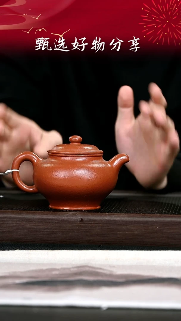 茶壶紫砂紫砂壶9