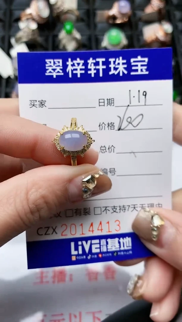 【闪购商品】翡翠戒指银S925镶嵌/4413