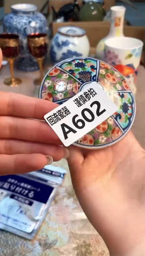 盖碗321213123213213