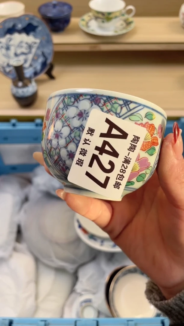 【闪购商品】杯满28包邮瓷器瓷器A427