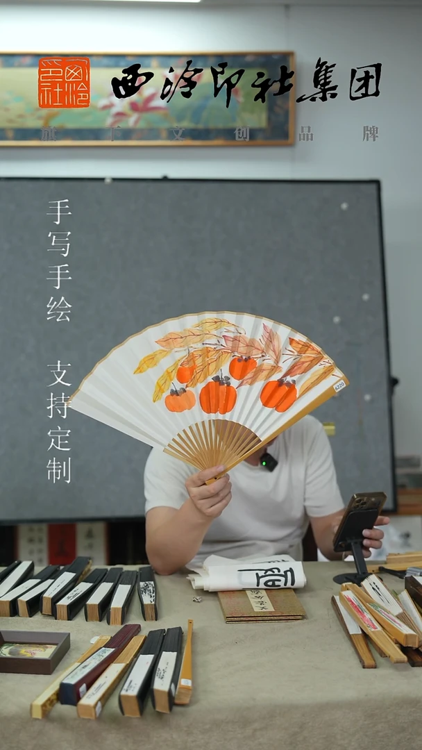国画9寸水磨玉竹不落名款书法扇子-6220