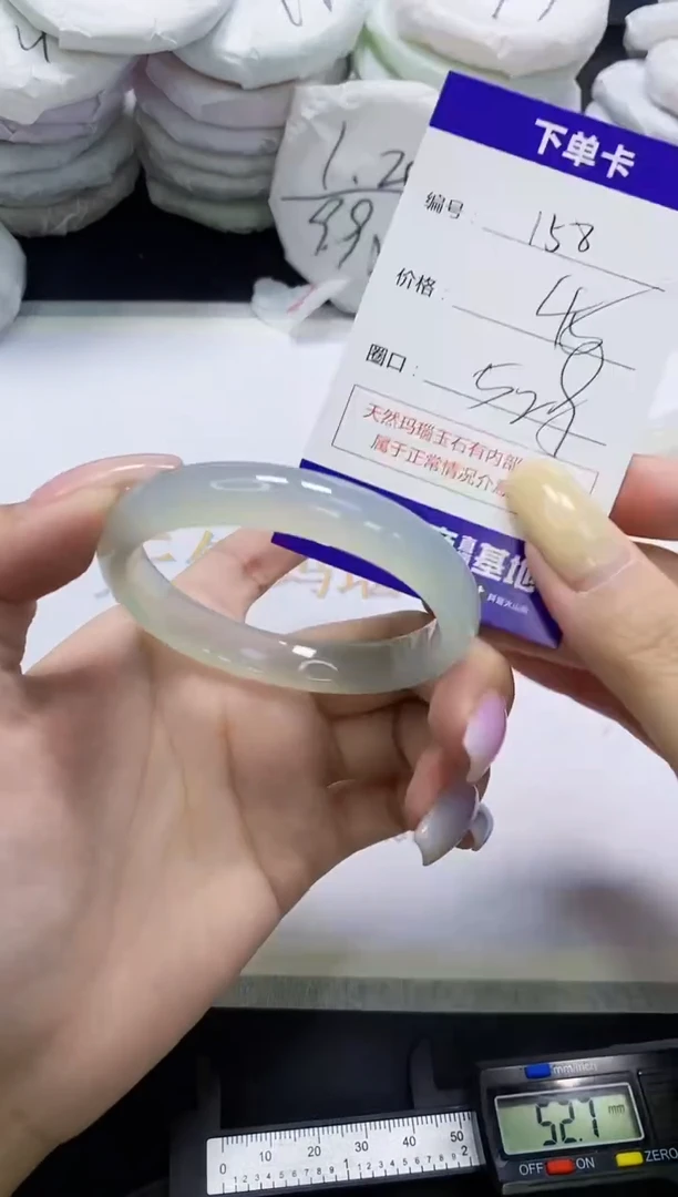 手镯玛瑙/玉髓未镶嵌158