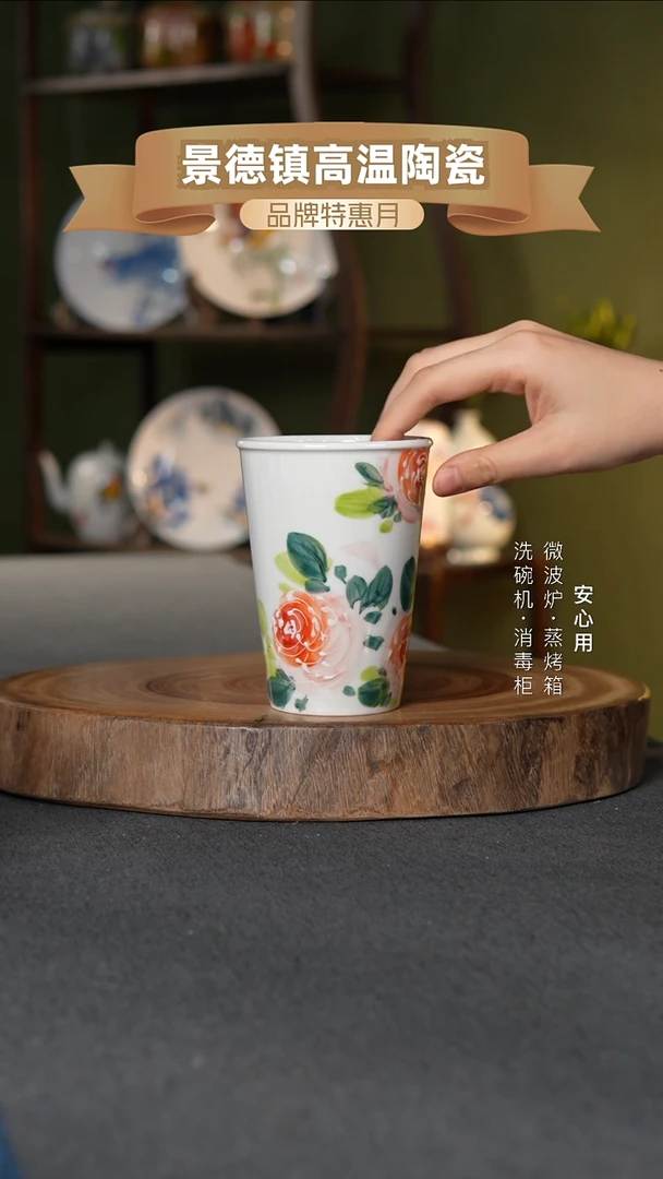 瓷景德镇高温手绘300CC可乐杯粉玫瑰