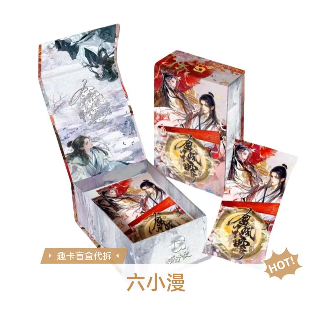 趣卡社「金风玉露·一相逢」卡牌盲盒（代拆）M