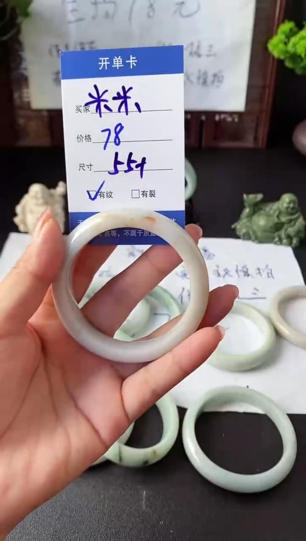 未镶嵌手镯翡翠米*?翡翠手镯#2