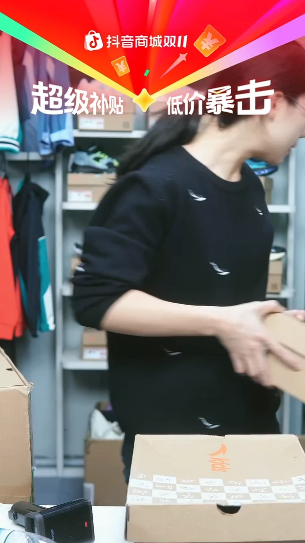 EVA闪购安踏儿童断码孤品：39