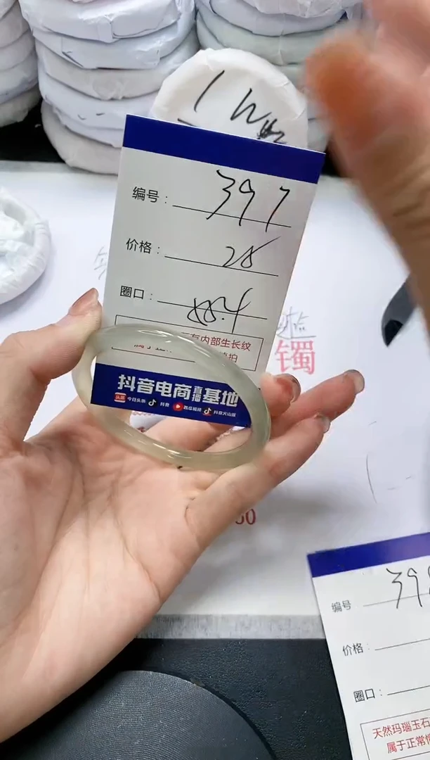 未镶嵌手镯玛瑙/玉髓397