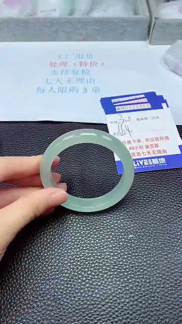 拍下以实物为准221868