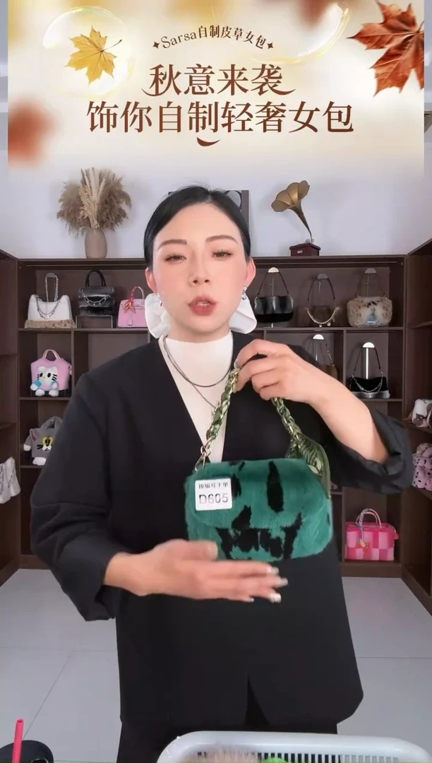 水貂毛【闪购商品】女包D605