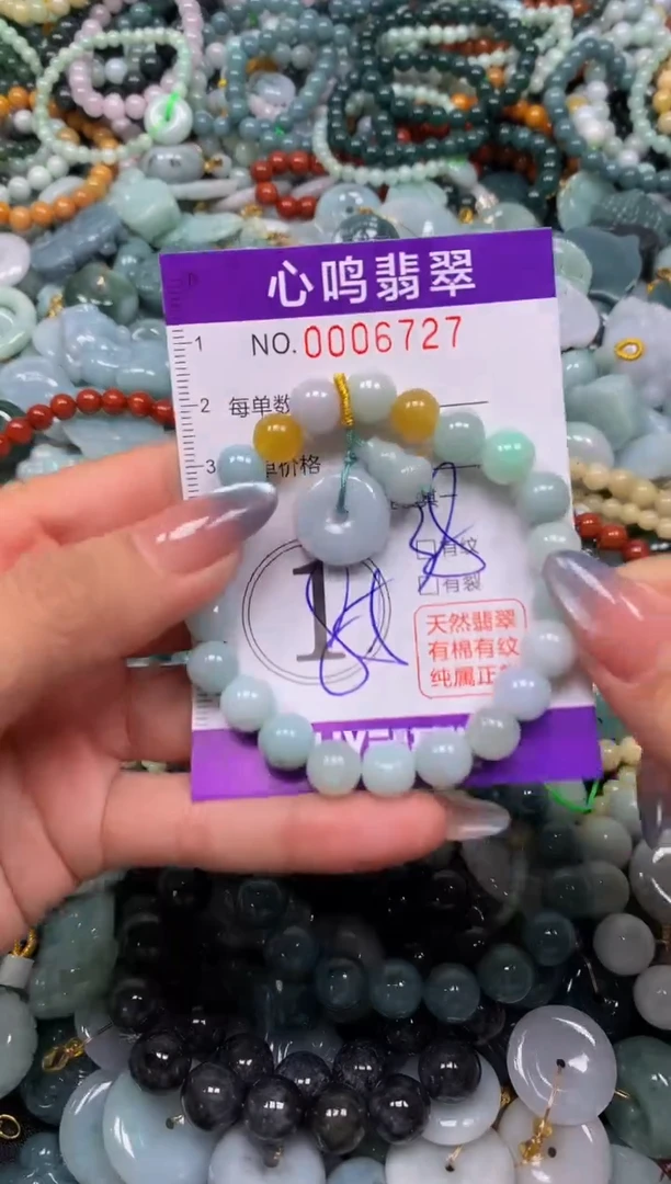 颈饰未镶嵌翡翠闪购006727