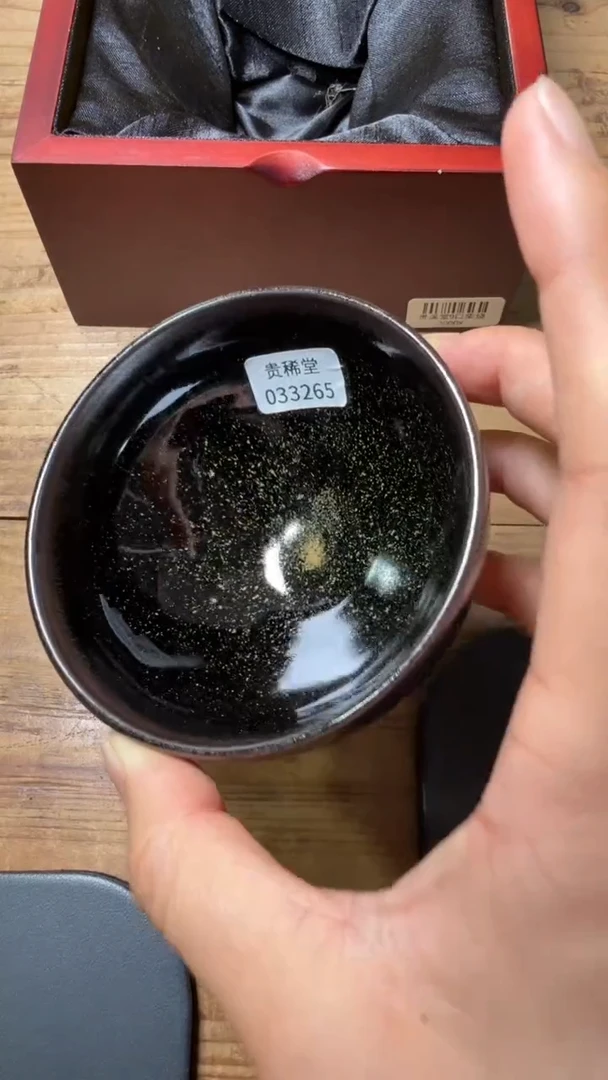 茶盏贵稀堂建盏精品分享265