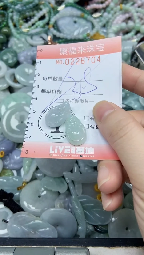 未镶嵌挂件翡翠闪购0226704多样性发其一