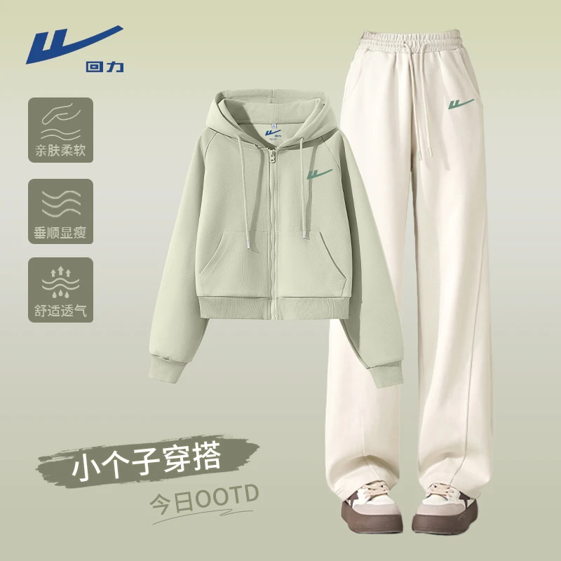 回力休闲运动套装女2025新款春秋慵懒灰绿卫衣外套阔腿裤两件套X