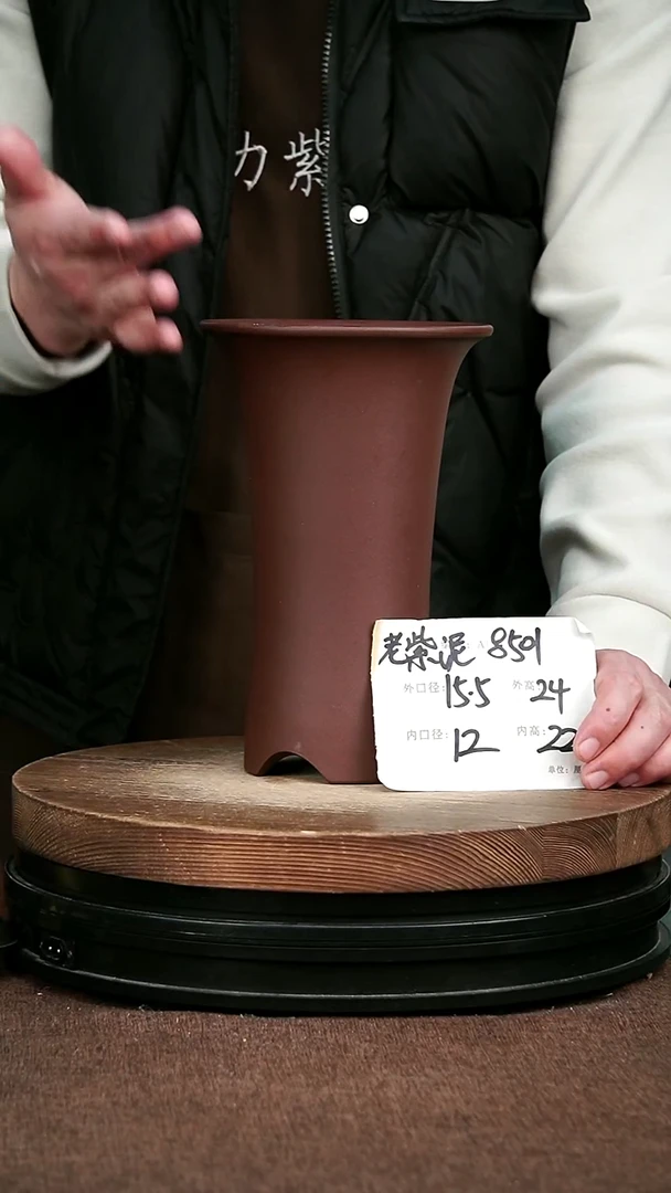 紫砂花盆花卉园艺8501