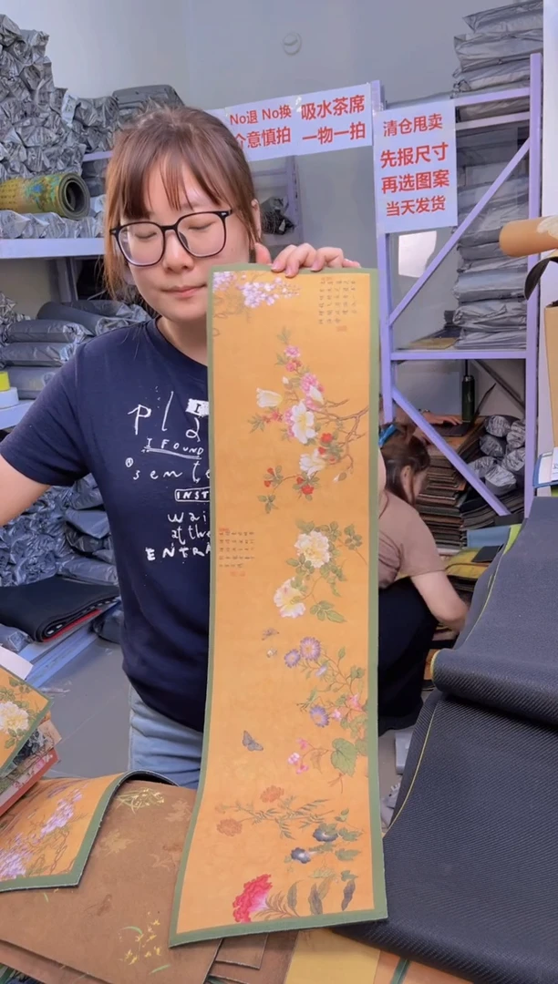 混纺20X80厘米-1张  微瑕 172号