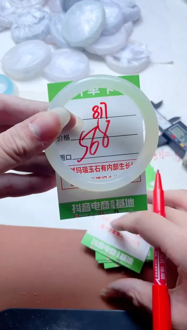 玛瑙/玉髓手镯合金817