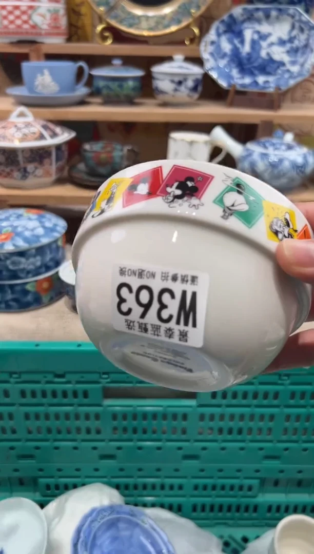 瓷片乐*瓷片------X363