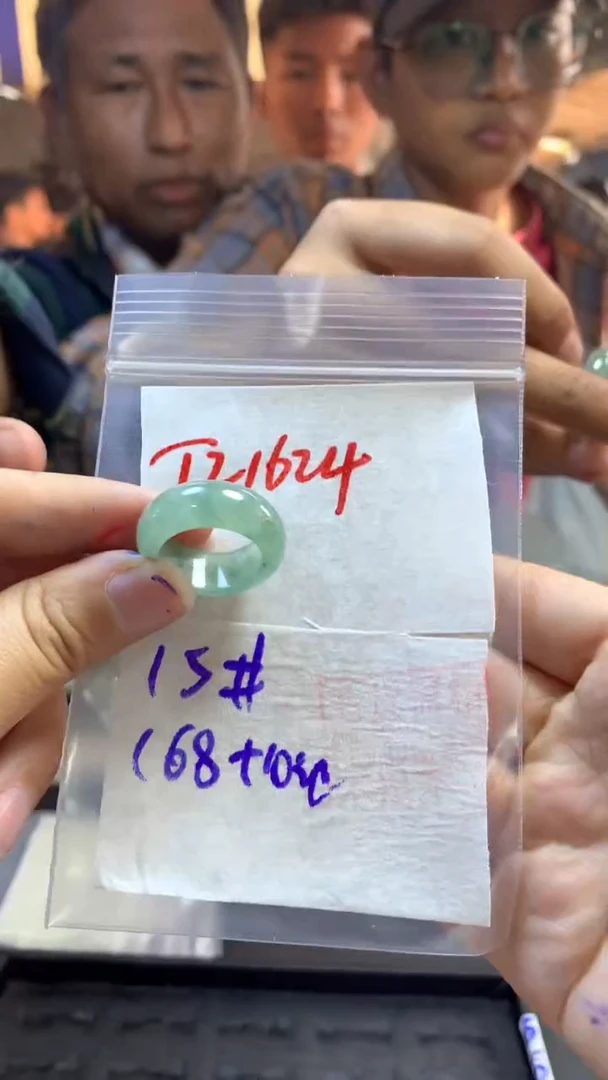 【闪购商品】定制翡翠未镶嵌戒圈