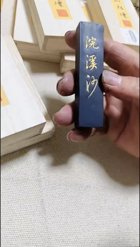 浣溪沙直播间福利价