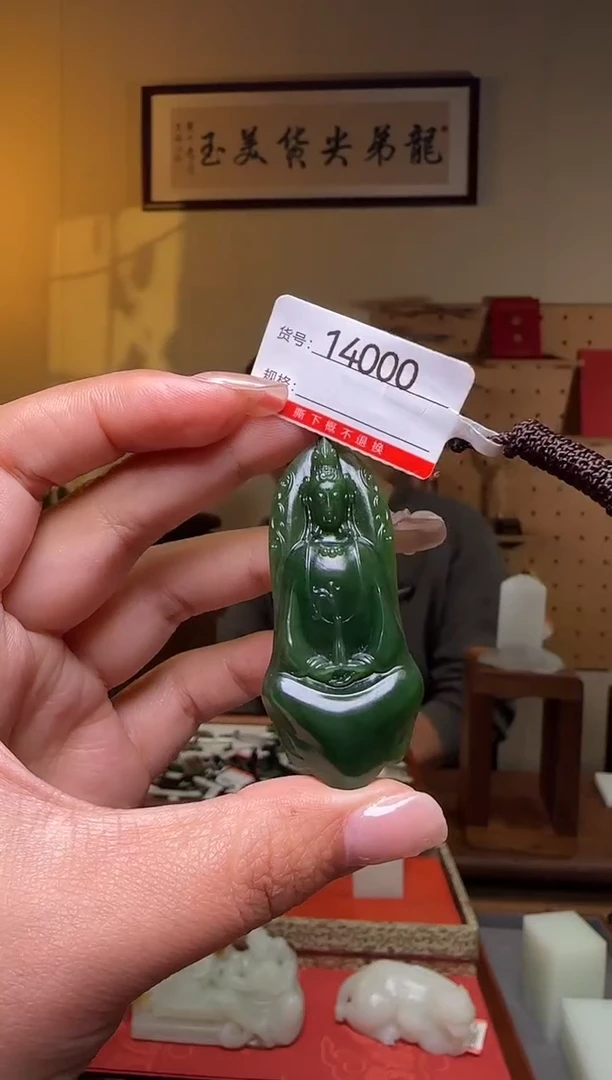 颈饰未镶嵌和田玉1