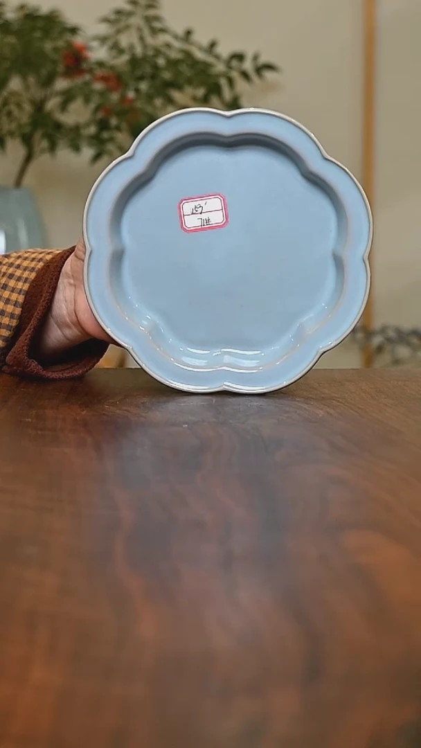 71#天青釉 仿古盘 微瑕 朱家汝窑款  17cm