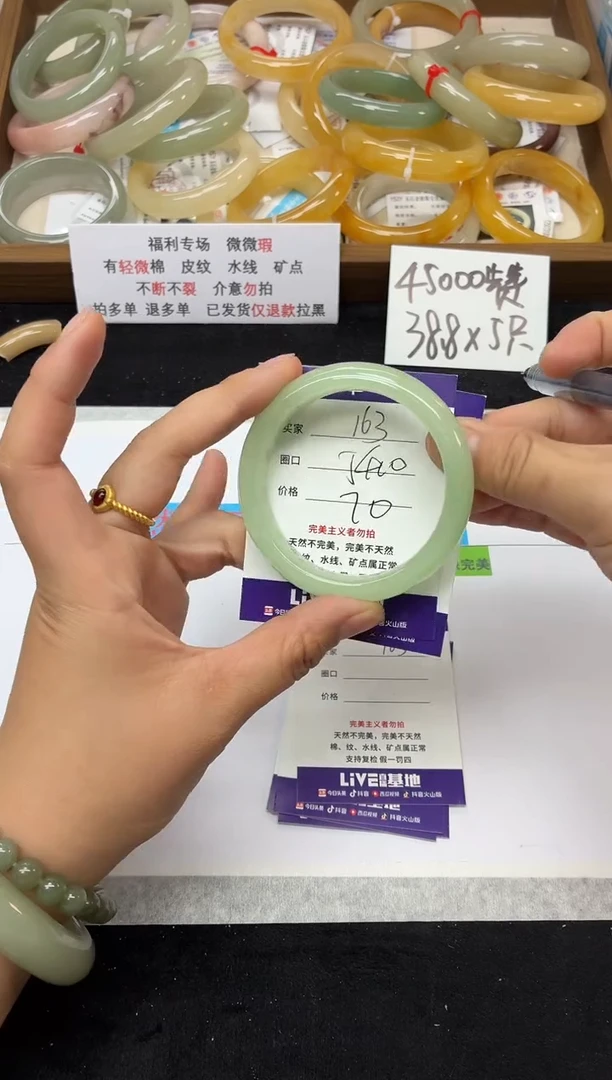 未镶嵌手镯石英质玉163