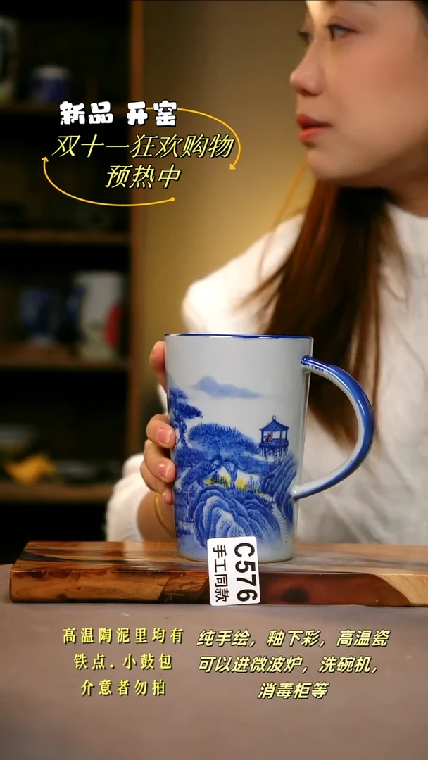 其他C576陶然集器瓷器