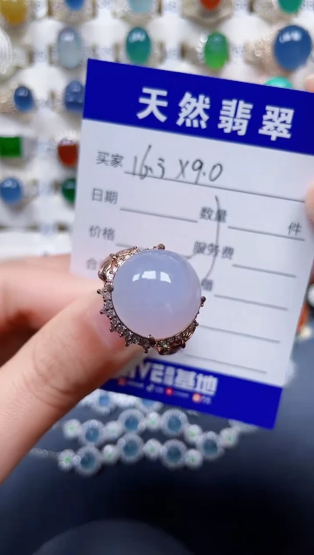 未镶嵌戒指翡翠162