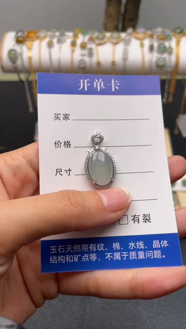 【闪购商品】翡翠吊坠(不含链)银S925镶嵌111111