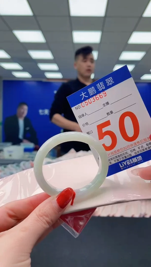 未镶嵌手镯翡翠a AAAAAAAAAA