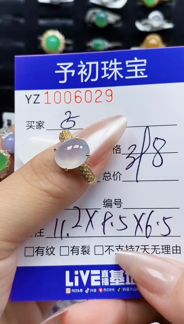 银S925镶嵌戒指翡翠栀*花6029