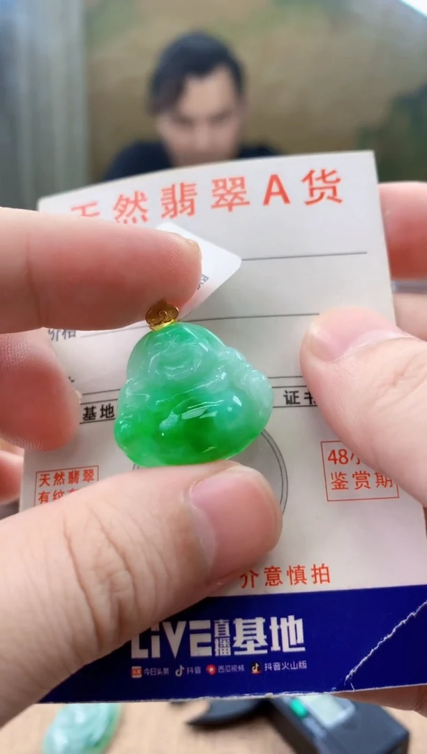 颈饰18K金镶嵌翡翠 天然A货翡翠挂件
