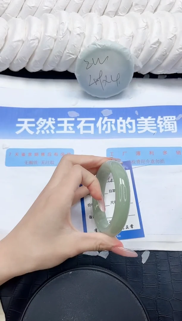 石英质玉手镯未镶嵌463-57