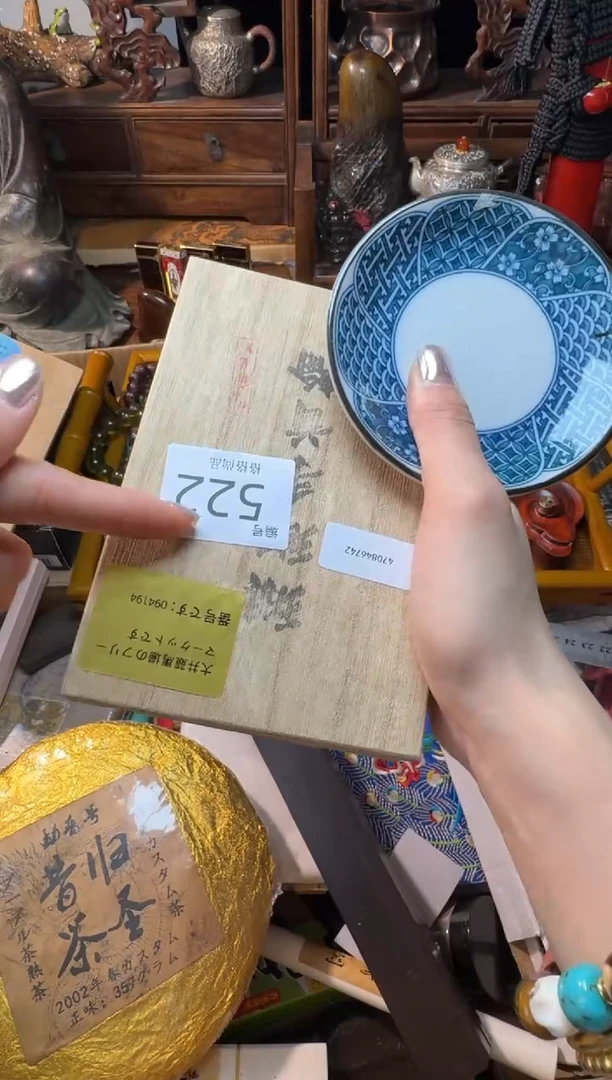 茶宠瓷片微瑕瓷片微瑕