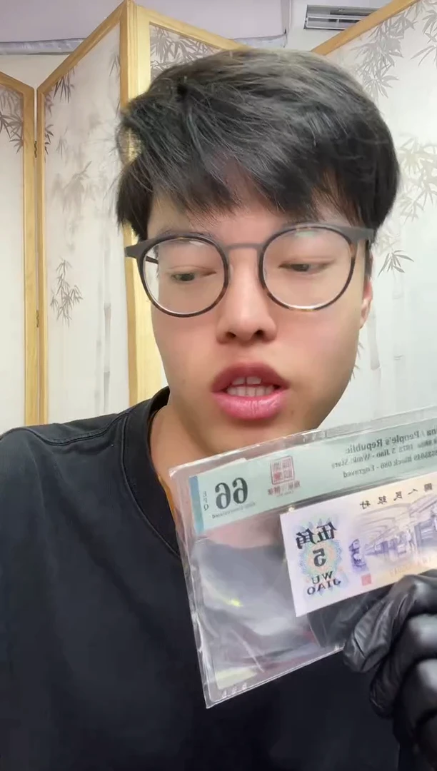 【闪购商品】PMG评级福星钢章66分不挑号