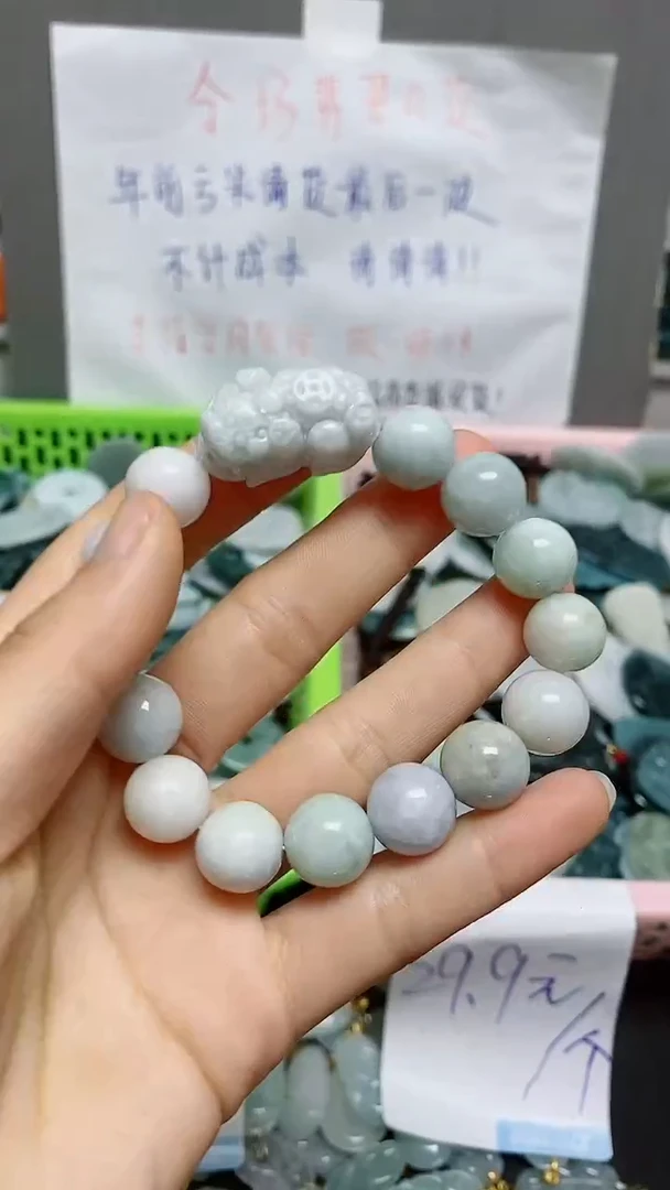 【闪购商品】翡翠颈饰未镶嵌天然翡翠A货