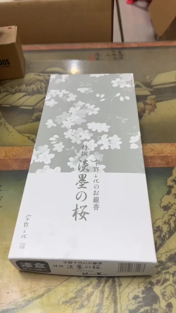 老二精选工艺品北*A8251